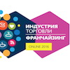С 23 февраля выставка «Франчайзинг 2016» доступна Оnline на сайте expoonline.eu!